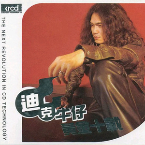 korean Gay Fuck XXXX浪小辉
