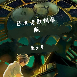 korean Gay Fuck XXXX浪小辉
